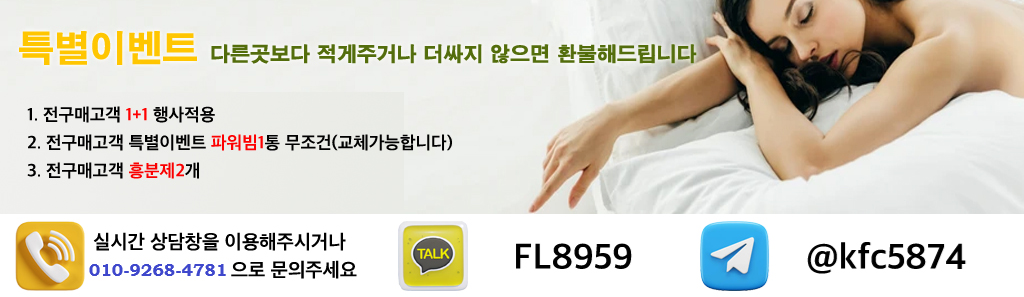 상품 상단 고정이미지
