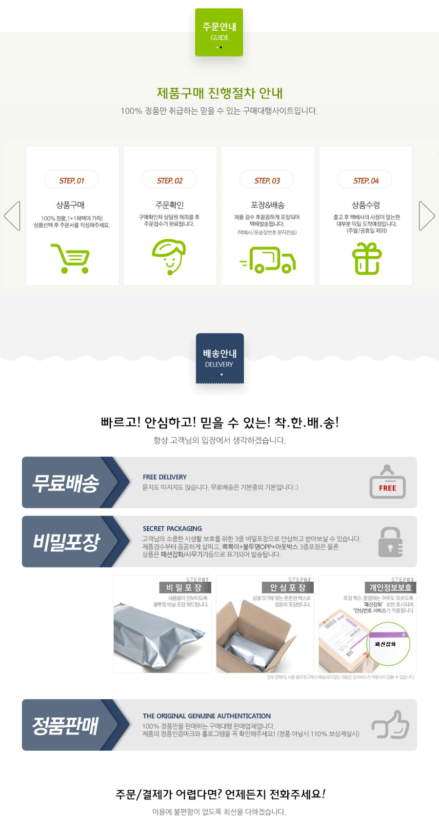 배송.gif